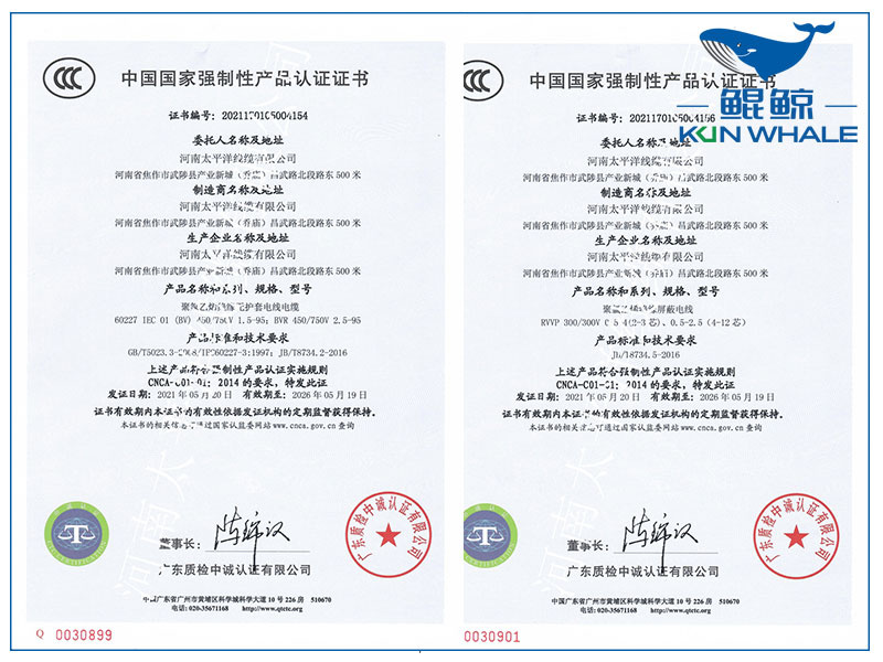 鄭州電纜廠淺談如何辨別電纜是國標(biāo)電纜還是非國標(biāo)電纜？